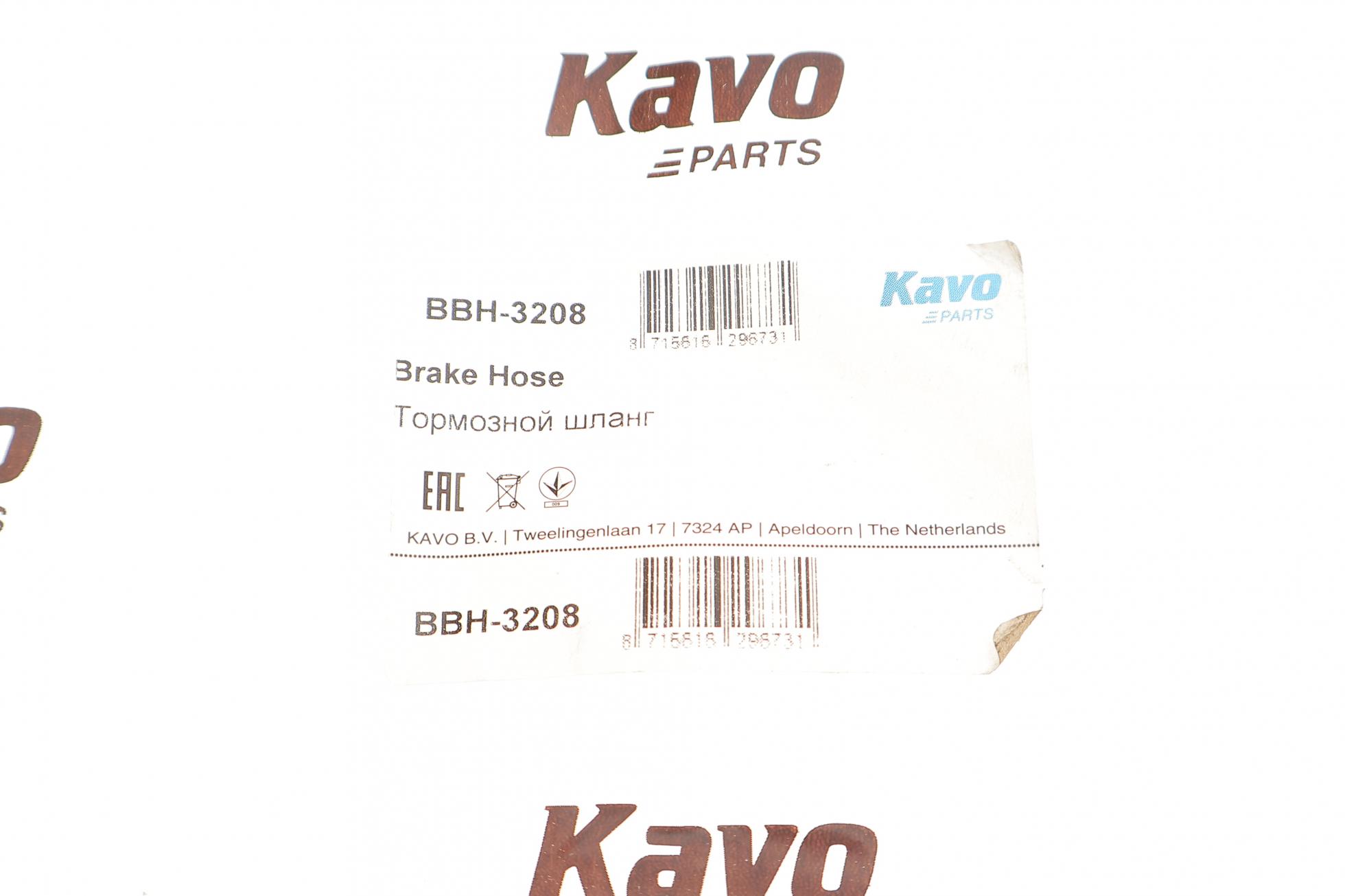 BBH3208 KAVO PARTS